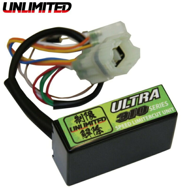 楽天市場】JL23031 UNLIMITED KAWASAKI カワサキ スピードリミッター 