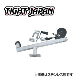楽天市場】 トレーラー > トレーラー 部品 > タイトジャパン純正 
