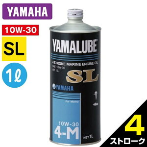 YAMAHA  SL }IC 4Xg[N 1L Pi YAMALUBE 10W-30 90790-71513 }n GWIC