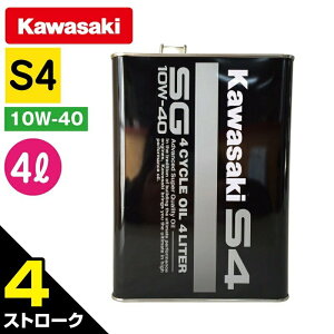 Kawasaki JTL  WFbgXL[ 4Xg[N IC 4L 1{ ( S4 / SG10W-40 ) J0146-0012-1