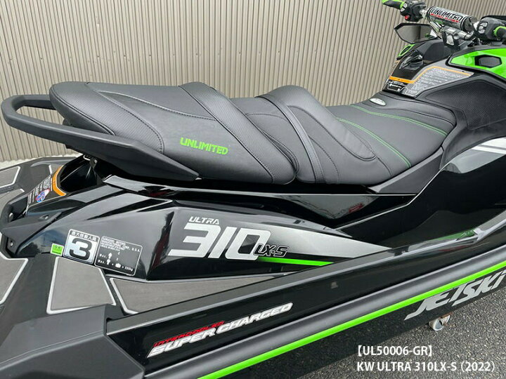 楽天市場】UNLIMITED シートカバー Kawasaki ULTRA 310LX-S (2022 