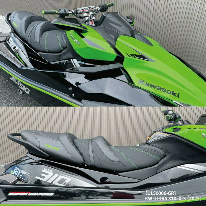 楽天市場】UNLIMITED シートカバー Kawasaki ULTRA 310LX-S (2022 