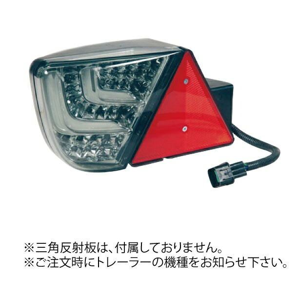 SOREX アドバンスト LEDコンビネーションランプ 【 ナロー 】 左右区別有り ST-122-2 トレーラー部品 灯火類 SOREX ソレックス