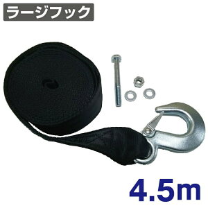 OCt EC`Xgbv ( [WtbN ) 4.5m  N410-45S