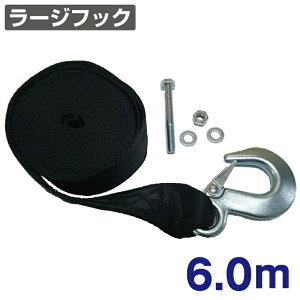 OCt EC`Xgbv ( [WtbN ) 6.0m  N410-60S