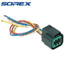 ソレックス SOREX 6ピンコネクター 左 右 配線パーツ 灯火類コネクター SOREX 純正 ソレックス ST-013L 左 ／ ST-013R…