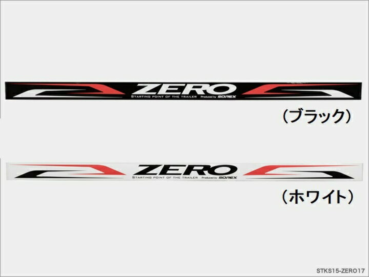 楽天市場】ZEROトレーラー ステッカー 1枚 ブラック、ホワイト STKS15  