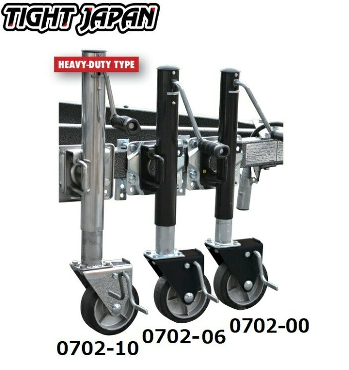楽天市場】TIGHTJAPAN ストッパー トレーラージャッキ アルミ 最大荷重 