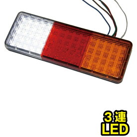 楽天市場 トレーラー テールランプ Led 水上バイク マリンスポーツ スポーツ アウトドアの通販