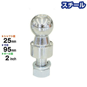 �q�b�`�{�[�� �����O�^�C�v 2�C���` �񉺖�23mm �V���t�g�a25mm �X�`�[���� Steel BS-22