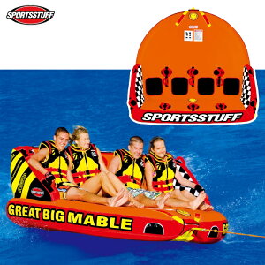 スポーツスタッフ GREAT MABLE グレートマーブル 定員4名 ゴムボート 31906 SPORTSSTUFF バナナボート ウォータートーイ トーイングチューブ
