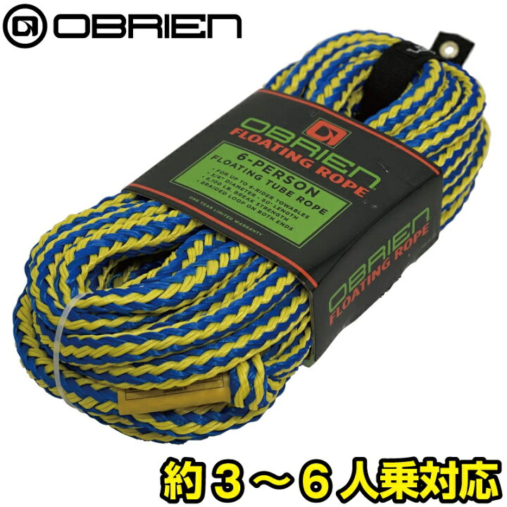楽天市場】ウォータートーイ用 トーイングロープ 3-6人乗 スタンダードタイプ 40601 40611 バナナボート トーイングチューブ PWC ロープ : JSPTOKAI 楽天市場】ウォータートーイ用 トーイングロープ 3-6人乗 スタンダードタイプ 40601 40611 バナナボート トーイングチューブ PWC ロープ : JSPTOKAI