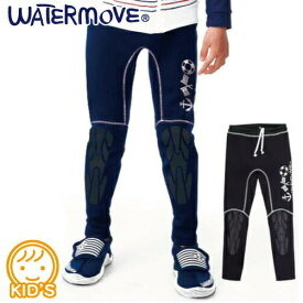 ウェットパンツ キッズ ウェットスーツ こども 子供用 WATERMOVE WWT-361 海水浴 川遊び 防寒 プール