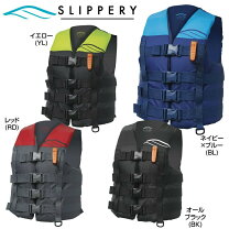 楽天市場】slippery ライフジャケットの通販