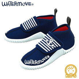 WATERMOVE キッズ マリンシューズ 水陸両用 マジックテープ ネイビー 14/15/16/17/18/19/20/21/22/23cm WCS-361 ウォーターシューズ 子ども用 子供用 ウエット素材 水遊び ビーチサンダル