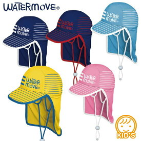 帽子 サマーキャップ こども キッズ フラップ付き 夏 紫外線対策 水に浮く WATERMOVE WFC-38100 海水浴 プール 日差し対策