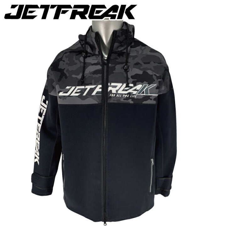 楽天市場】ジェットフリーク TOUR COAT ツアーコート ジャケット ウエットスーツ マリンコート ジェットスキー 水上バイク ボート : JSPTOKAI 楽天市場】ジェットフリーク TOUR COAT ツアーコート ジャケット ウエットスーツ マリンコート ジェットスキー 水上バイク ボート : JSPTOKAI