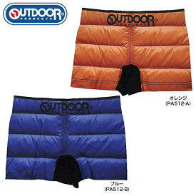 【ネコポス送料無料】 OUTDOOR ボクサーパンツ ダウンジャケット　ストレッチ/アウトドア/メンズ/outdoor ボクサーパンツ・成型