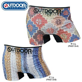 OUTDOOR ボクサーパンツ キリム　デニム　ストレッチ/アウトドア/メンズ/outdoor ボクサーパンツ・成型