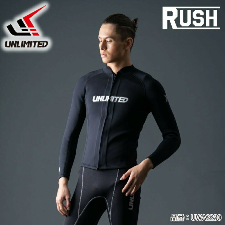 楽天市場】UNLIMITED RUSH ウェット ジャケット メンズ ジェットスキー 