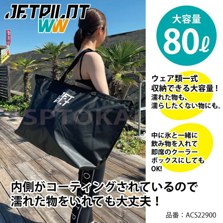 楽天市場】ジェットパイロット JETPILOT バッグ トートバッグ ドライ 
