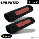 UNLIMITED アンリミテッド タイダウンベルト カバー Lサイズ 2枚セット 黒 ULT131BK-L2