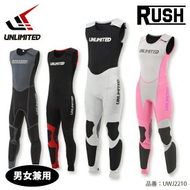 UNLIMITED RUSH ロングジョン 単品 ウェットスーツ メンズ ユニセックス 水上バイク ジェットスキー パッド付 マリンスポーツ UWJ2210