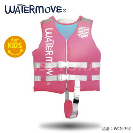 WATERMOVE キッズ ライフジャケット 子供用 ネオライフベスト 子供 幼児 水泳補助具 ピンク 110-150cm WCL-392