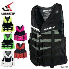 UNLIMITED COMFORT ライフジャケット 大人用 ジェットスキー 水上バイク ユニセックス ナイロンベスト 小型特殊 JCI予備検 USCG 黒/白/緑/赤/黄/ピンク XS-XL UV2202