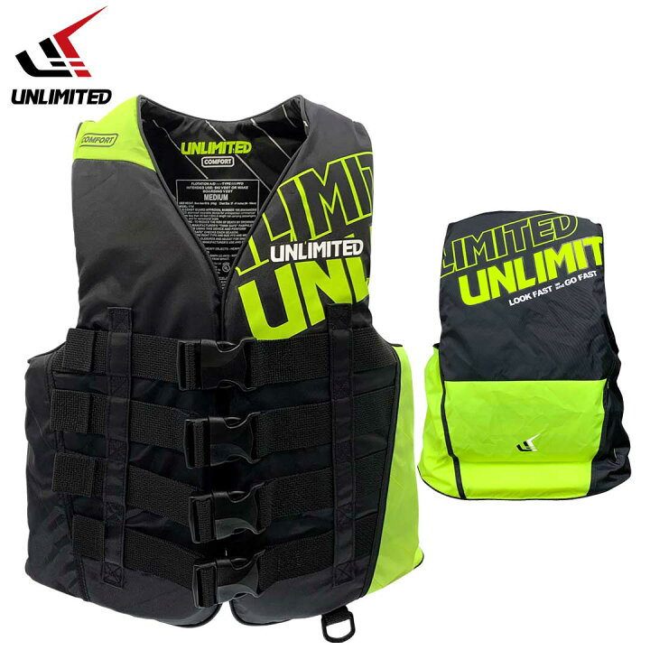 楽天市場】UNLIMITED COMFORT ライフジャケット 大人用 メンズ 