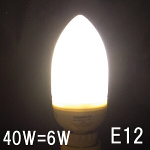 [\N^ ł邢 450[ 40bg̖邳 6bgiljŎ 9W` [J1Nۏؕi LED 薾邭 ȃGl GR ȃRXg dF d^u CFL E12 Vf