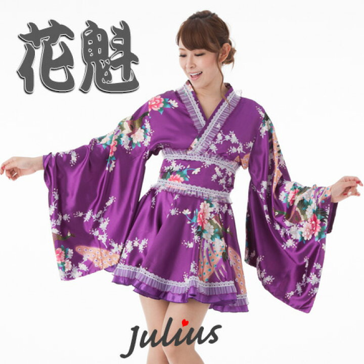 楽天市場 フレアデザイン 花魁系 着物ドレス ワンピース 帯セット ｍ 紫 パープル Qc13 よさこい 海外土産 2次会 発表会 コスチューム 浴衣 舞妓 江戸 花魁道中 浴衣 ぽっくり 祭り 衣装 舞台 コスプレ 安い ネグリジェ 羽織 草履 水商売 姫系 リボン 扇子 うちわ