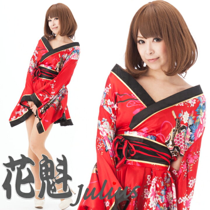 楽天市場 送料無料 裾フレア 花魁系 着物ドレス ワンピース 赤 肩出しok Pc23 即日発送 江戸 花魁道中 ガウン 浴衣 芸者 舞妓 よさこい 祭り 衣装 舞台 コスプレ ネグリジェ 羽織 草履 水商売 ダンス アイドル 仮装 ハロウィン 姫系 リボン 扇子 うちわ かんざし 唐
