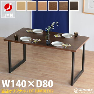 _CjOe[u EH[ibg S ACA Y { 140 H fXN  e[u Ƌ }X^[ EH[ibg VR ˔ ʉi Z[ k _ i` C T