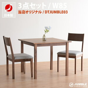 VR؃EH[ibgCރ_CjO Wu 3_Zbg e[u W85 `FA _CjOZbg 3_Zbg k VR EH[ibg _CjOe[u `FA