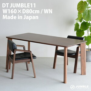  { C Dining Table _CjOe[u EH[ibg TCY I[_[ Cr k fUCi[Y Ƌ 160cm s80cm Z[