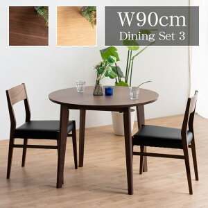 _CjOZbg 3_Zbg ֎q2r ۃe[u `FA 2l 90cm 90 ؐ EH[ibg I[N 10 t@ubN n 72 uE x[W VO rO k Vv _C