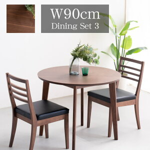 _CjOZbg 3_Zbg ֎q2r ۃe[u `FA 2l 90cm 90 ؐ EH[ibg 10 t@ubN n 72 uE VO rO k Vv _CjO ؖ Jt