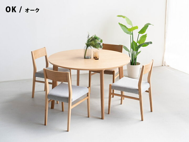 楽天市場】ダイニングテーブル 丸 円形 テーブル 4人 120cm 120 木製  