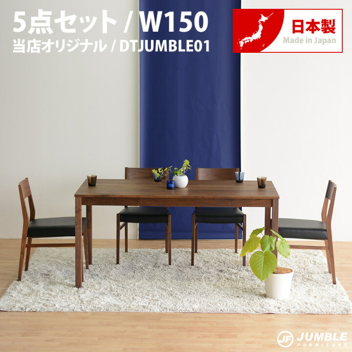 美品】かねたや購入 大川家具 ダイニングテーブル&チェア 5点セット 