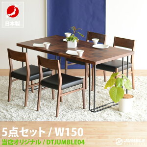 _CjOZbg 5_ JUMBLE04 Wu 150 _CjOe[uZbg k _CjO 5_Zbg _ g 4l 4lp Vv k VR ؐ _ HZbg 150cm 