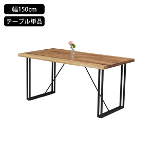 _CjOe[u _CjOe[uZbg W1500 D800 H720 mm I[N C 4l 2l 6l   [ 4l| e[u ֎q C Zbg l炵 1_Zbg ^ 150cm 150 CeA 