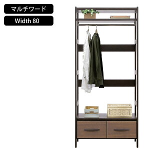 nK[bN 2i  ؐ X  Jo[t W802 D400 H1800 mm Jo[    nK[bNJo[ Lv q _u diy LX^[ e nK[bN[J