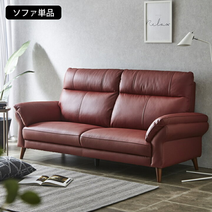 楽天市場】ソファー 3人掛け カウチソファー レザー 赤 レッド モダン 