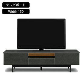 セラミック テレビ台 テーブル W1500 D410 H270 400 mm 150 ソファー テレビ 台 黒 ロータイプ ローボード 収納 テレビボード テレビスタンド ローテーブル おしゃれ 50インチ 壁掛け風 150cm 完成品 安い diy 50インチテレビ台 32インチ wall 32型 65インチ 43インチ 5