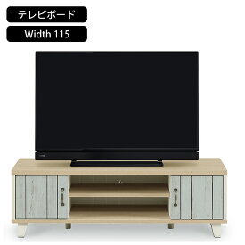 テレビ台 113cm テレビ 台 W1130 D376 H360 mm 白 テレビボード ハイタイプ ローボード コーナー 収納 テレビスタンド ローテーブル カントリー カントリー調 フレンチ アンティーク カントリー家具 モダン テレビラック 壁掛け 可愛い 無垢 おしゃれ 天然木 センチ cm