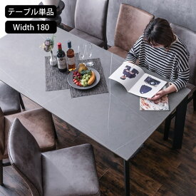 セラミックテーブル ダイニングテーブル セラミック天板 4人掛け 四人掛け 食卓テーブル 食卓 高級感 シンプル 180 85 セラミック テーブル グレー ホワイト イタリアン 幅180 奥行85 高さ72 天板 オシャレ 奥行80 丈夫 4人用 石目調 モダン おしゃれ 耐熱 耐久性 お手入れ