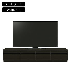 リビング収納 210 チェスト リビングボード リビングダイニング W2100 D400 H400 mm リビング 間取り テレビ台 カウンター下収納 収納 キャビネット 完成品 棚 壁面収納 キッチン リビング収納家具 リビング収納棚 おしゃれ リビング収納ワゴン 安い ディスプレイラック