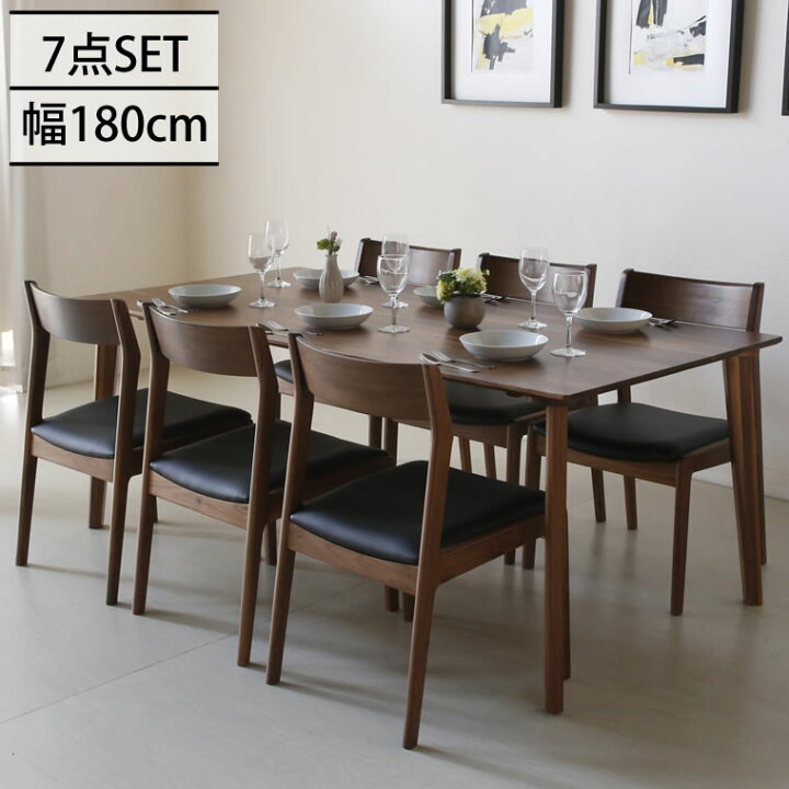 ACTUS /アクタス/ダイニング7点セット/ダイニングセット/北欧風】