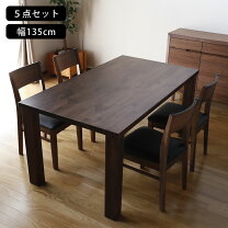 楽天市場】オーディン（ダイニングセット｜インテリア・寝具・収納）の通販